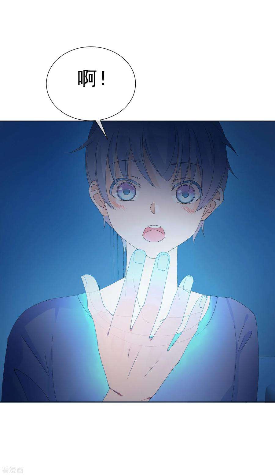 One Kiss A Day56话 再一次穿上了女装