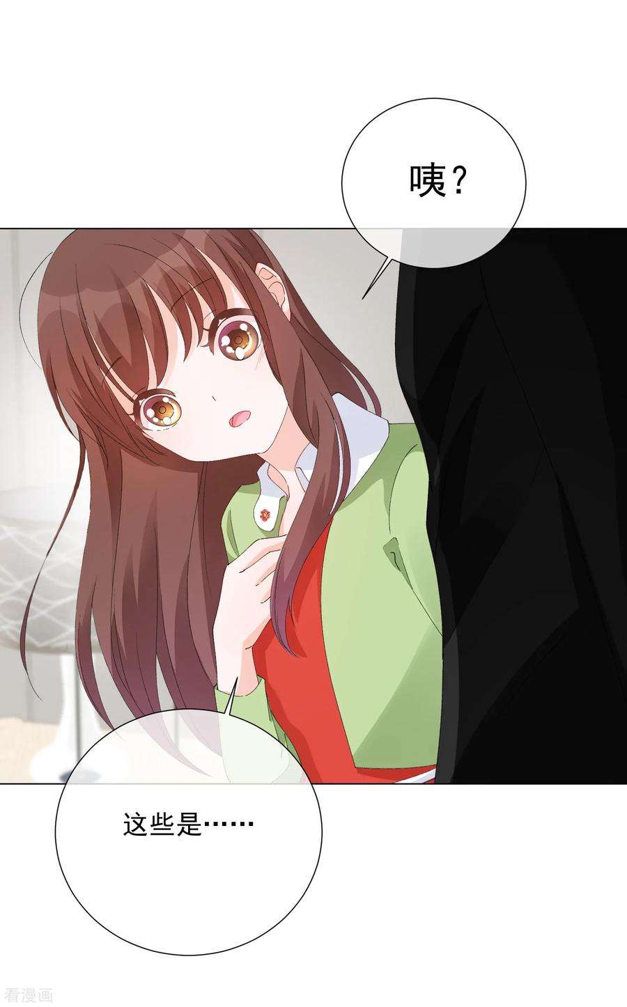 One Kiss A Day56话 再一次穿上了女装