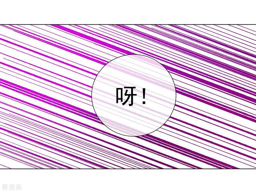 One Kiss A Day57话 程咬金1