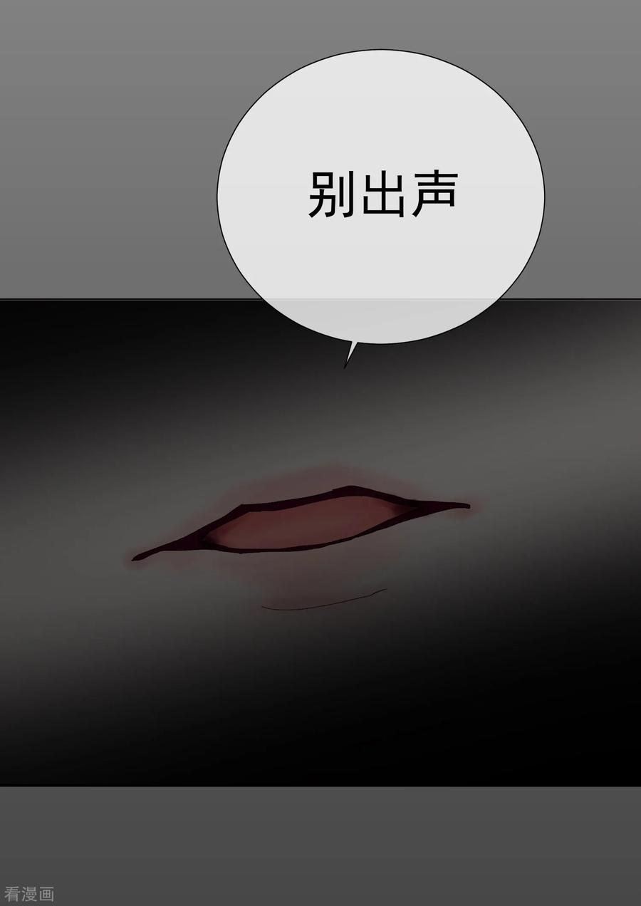 One Kiss A Day57话 程咬金1