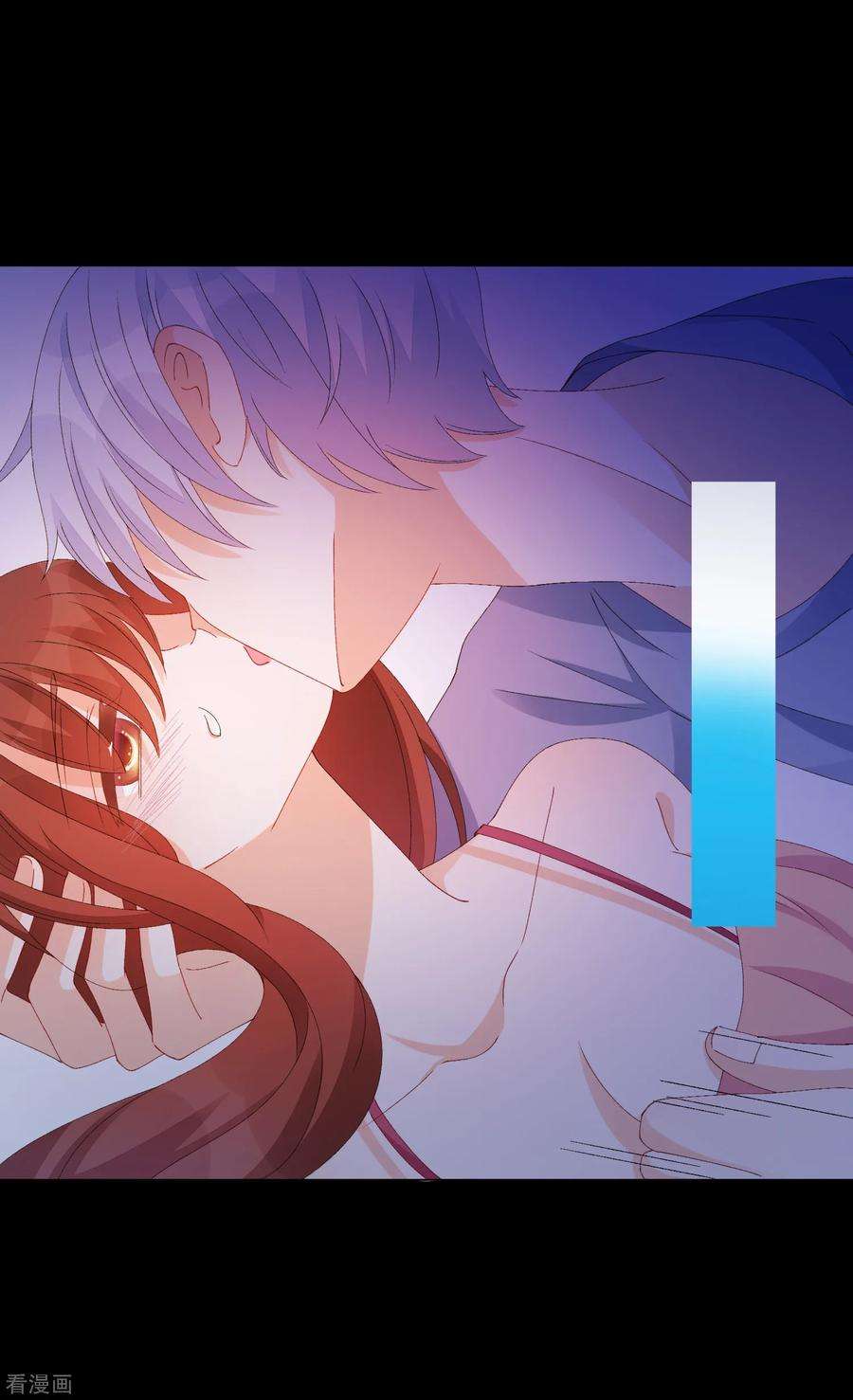 One Kiss A Day57话 程咬金1