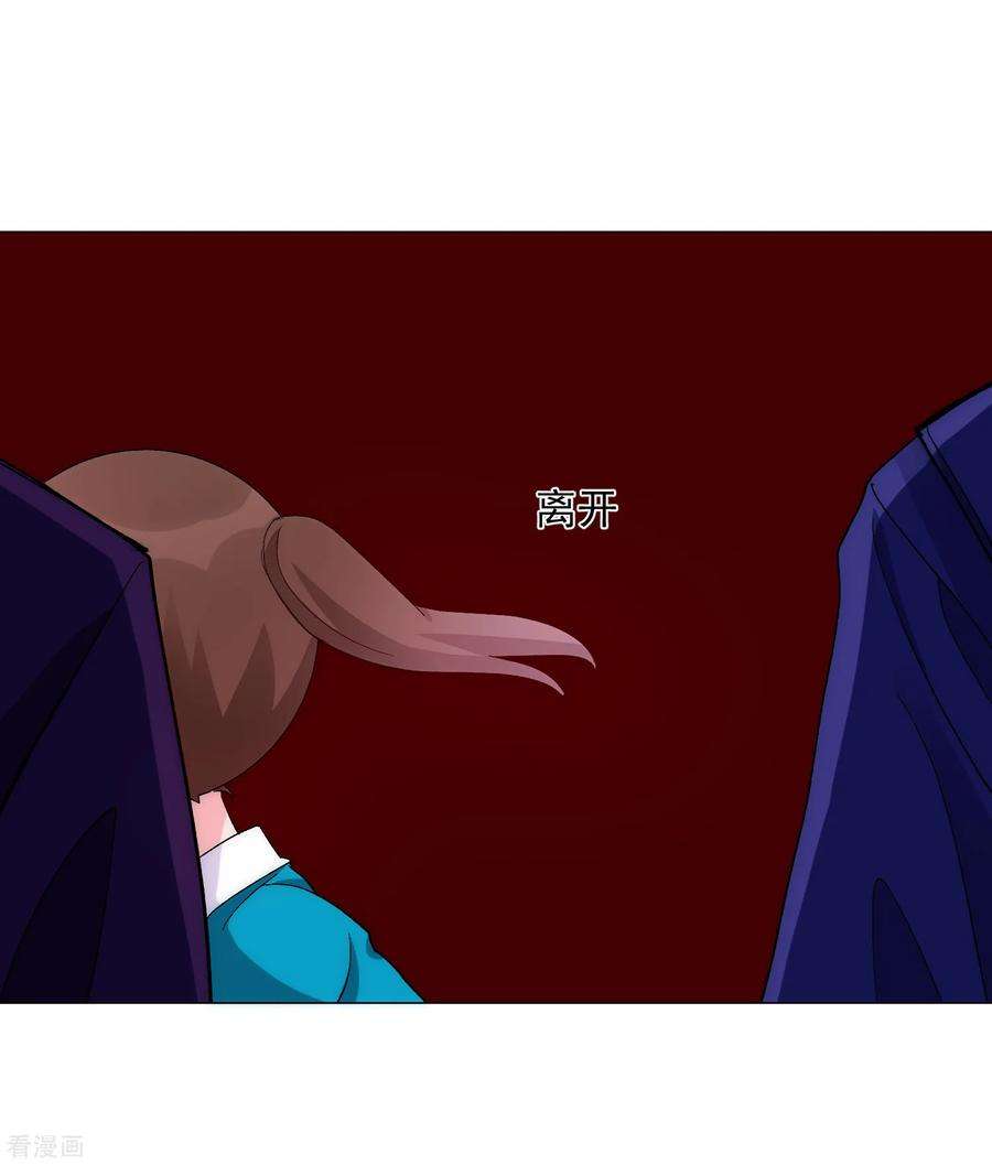 One Kiss A Day60话 午夜伯爵