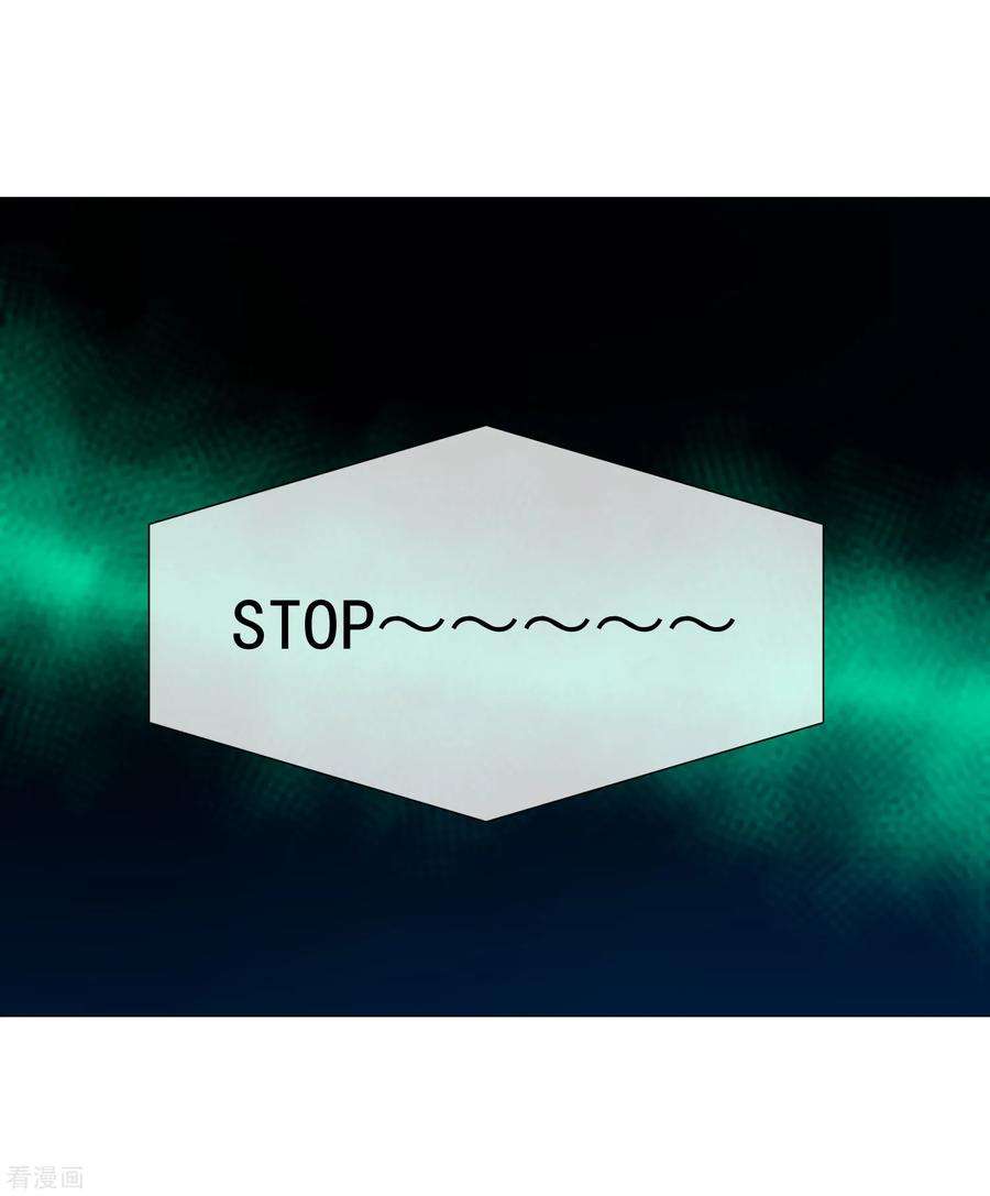 One Kiss A Day60话 午夜伯爵