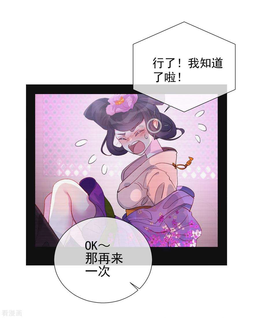 One Kiss A Day60话 午夜伯爵