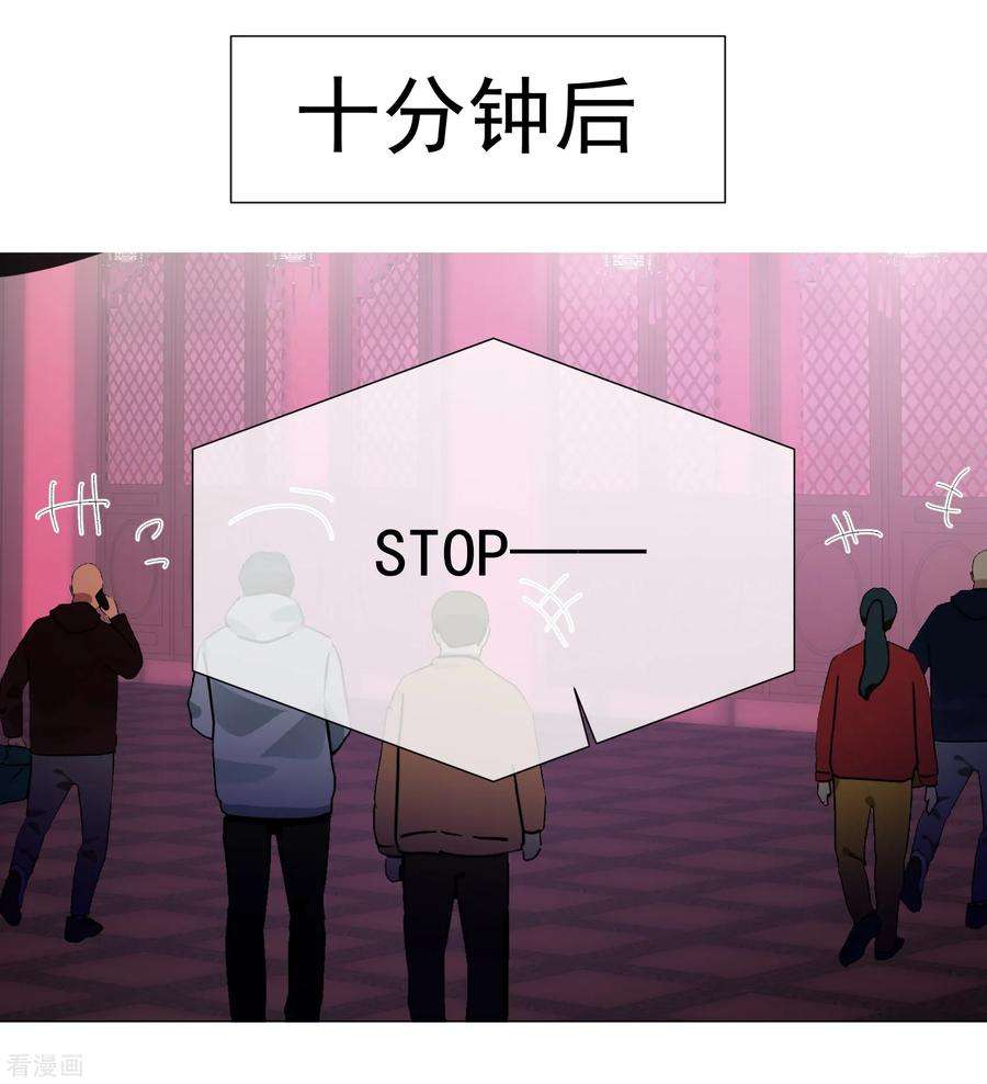 One Kiss A Day60话 午夜伯爵