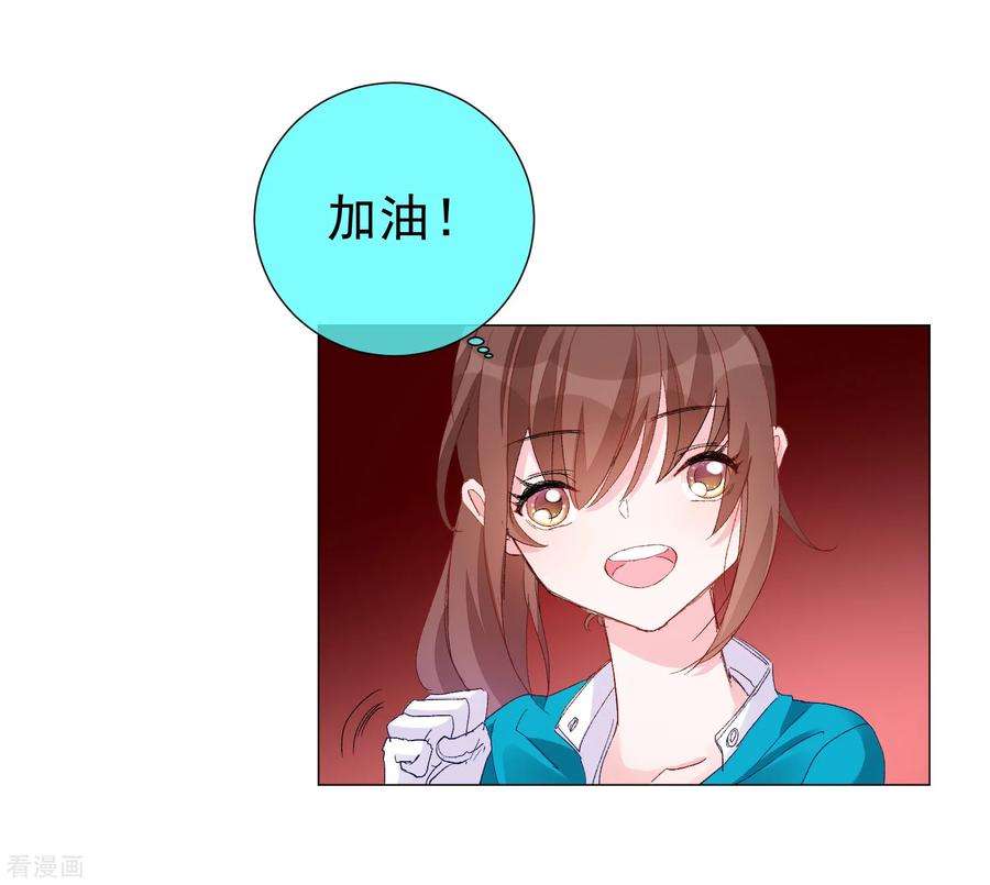 One Kiss A Day60话 午夜伯爵