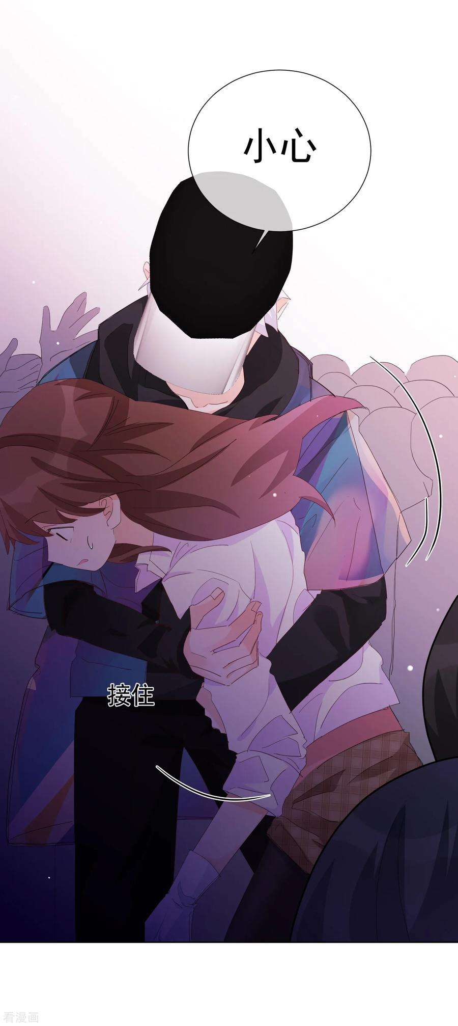 One Kiss A Day64话 顶流巨星