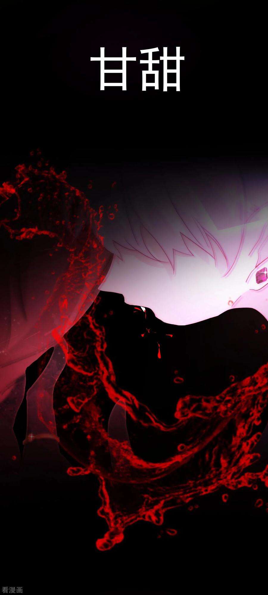 One Kiss A Day64话 顶流巨星