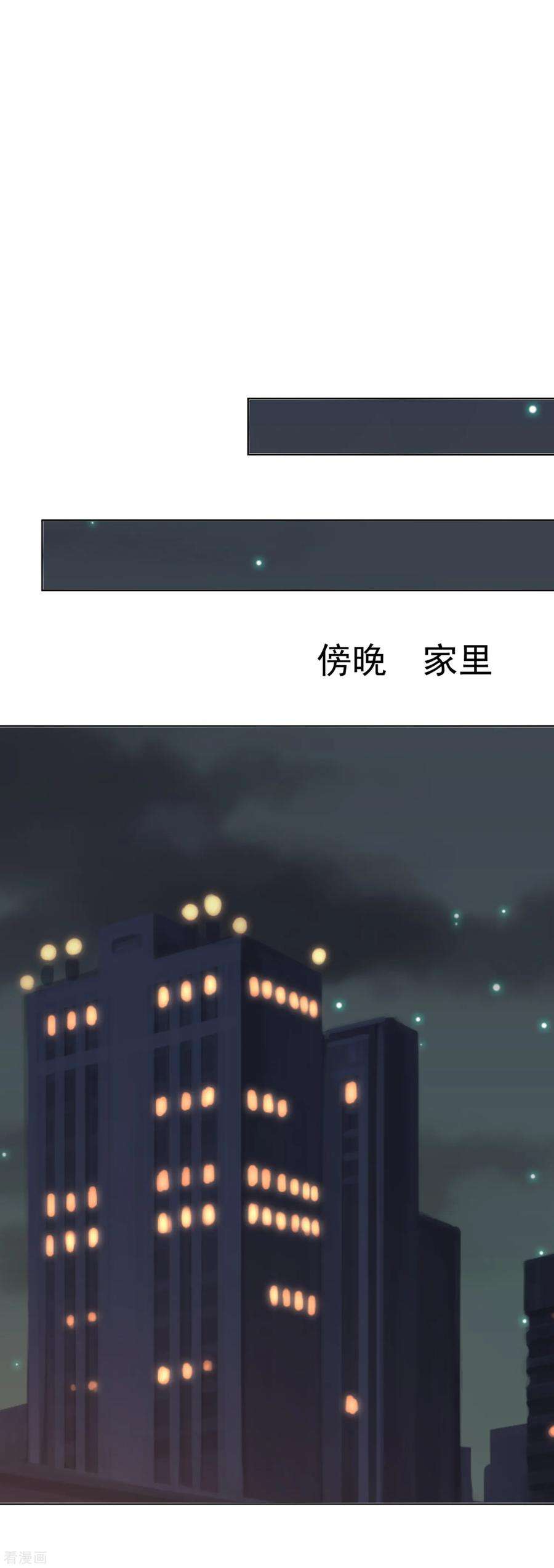 One Kiss A Day64话 顶流巨星