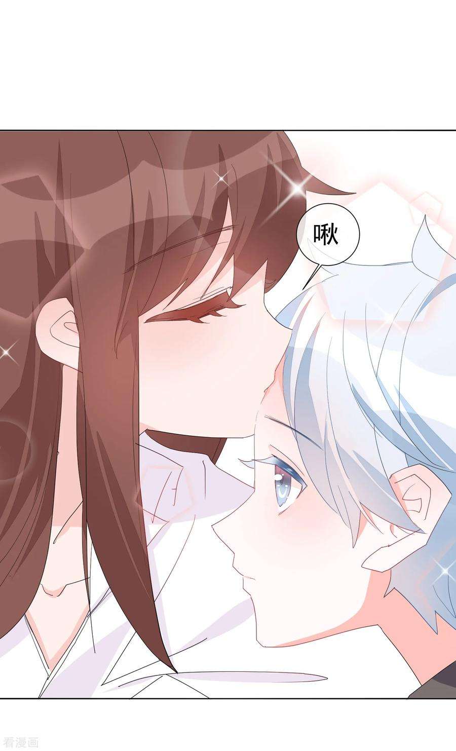 One Kiss A Day64话 顶流巨星