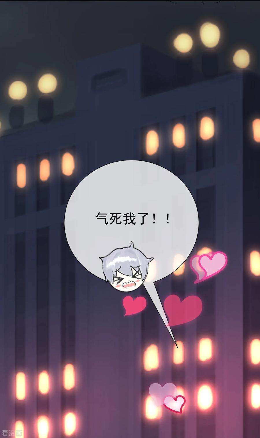 One Kiss A Day64话 顶流巨星