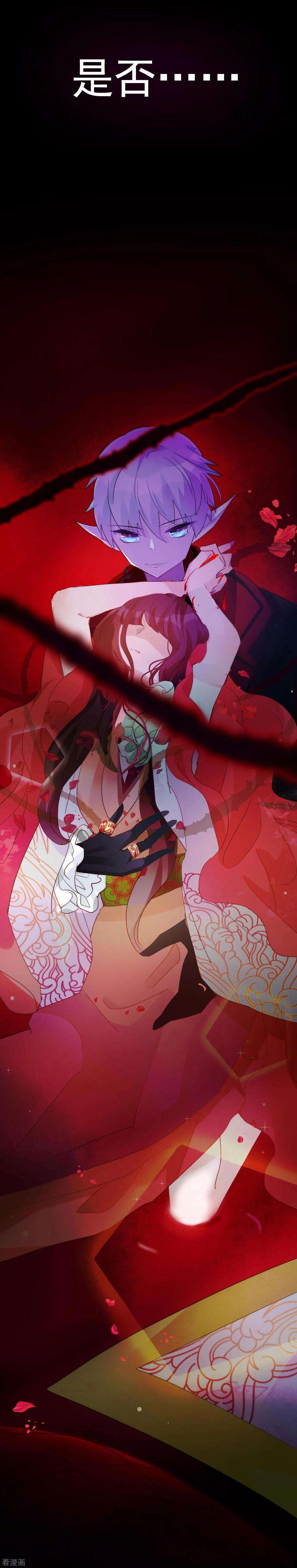 One Kiss A Day64话 顶流巨星