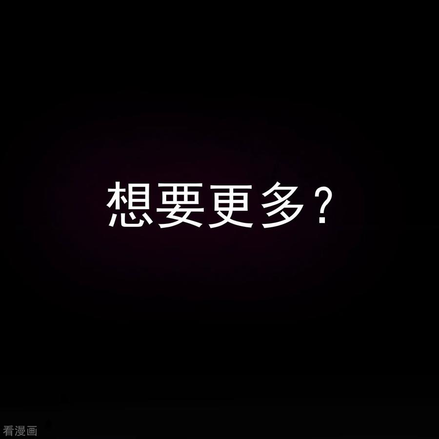 One Kiss A Day64话 顶流巨星