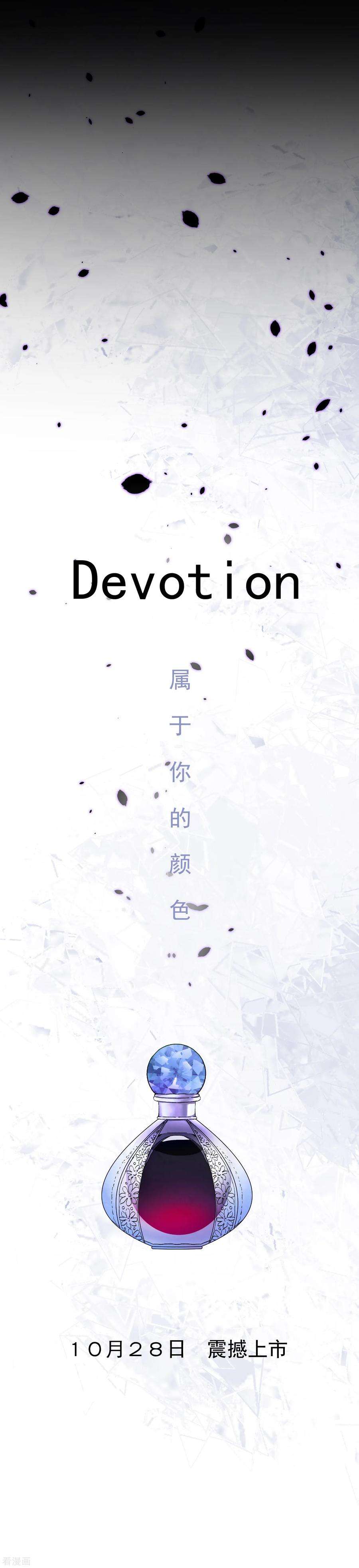 One Kiss A Day64话 顶流巨星