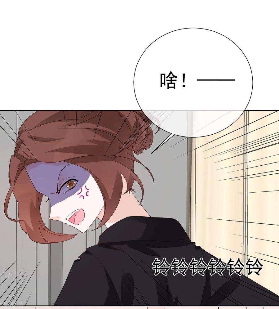 One Kiss A Day65话 黑色旋涡