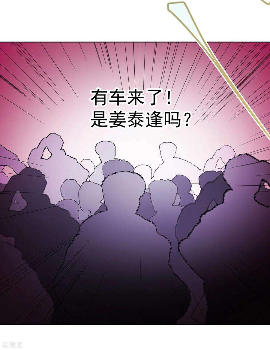 One Kiss A Day65话 黑色旋涡