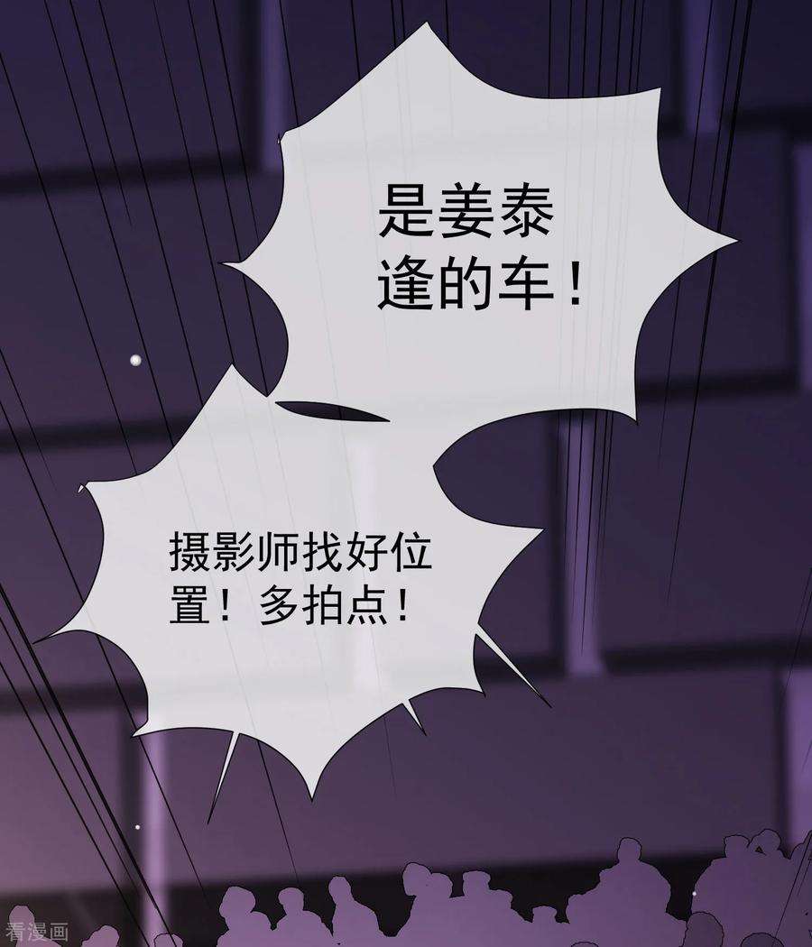 One Kiss A Day65话 黑色旋涡