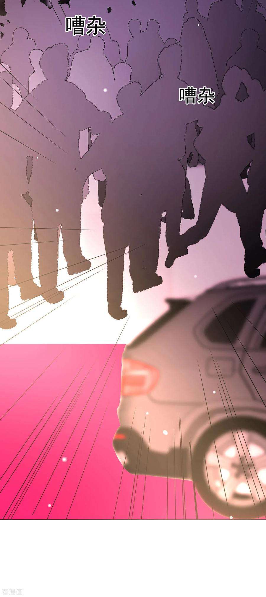 One Kiss A Day65话 黑色旋涡