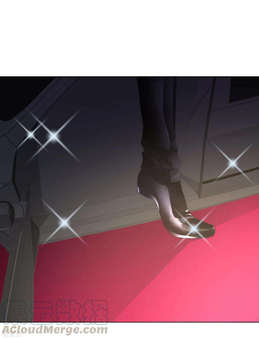 One Kiss A Day65话 黑色旋涡