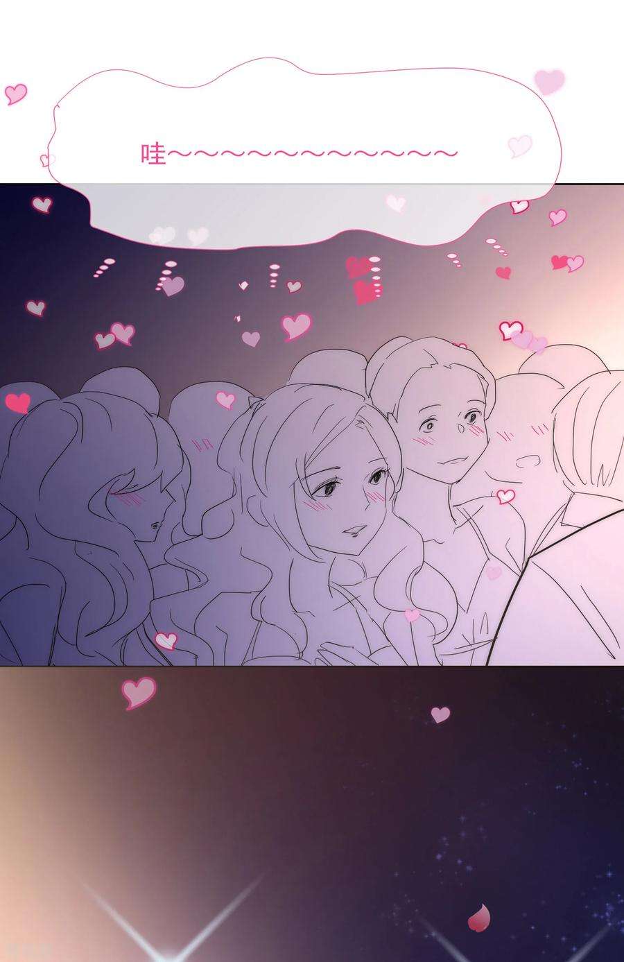 One Kiss A Day65话 黑色旋涡