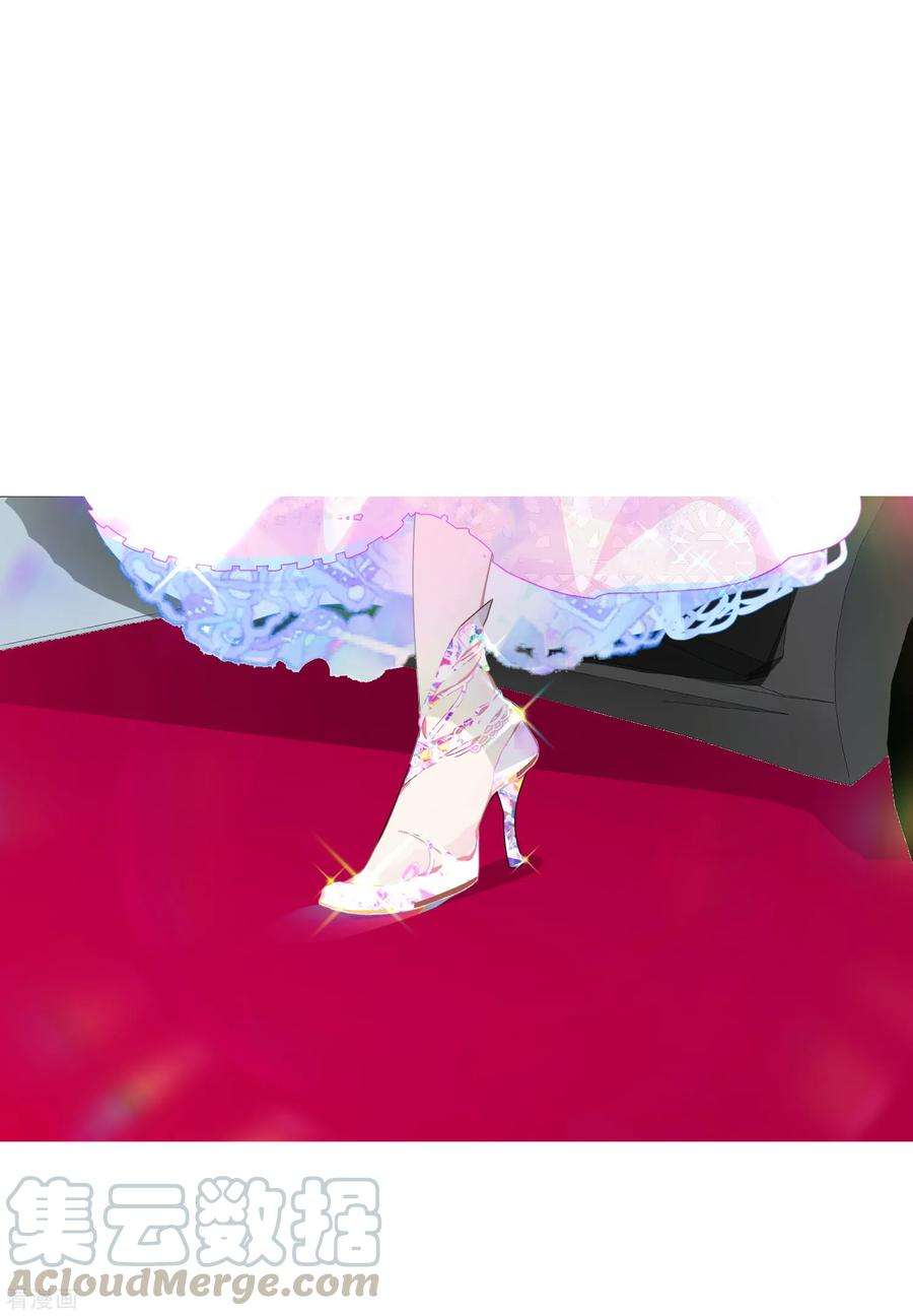 One Kiss A Day65话 黑色旋涡