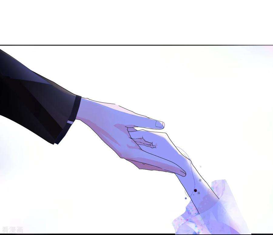 One Kiss A Day65话 黑色旋涡