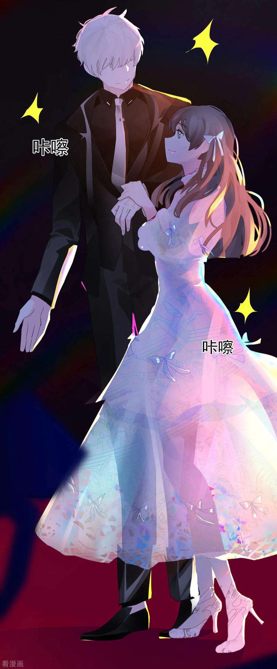 One Kiss A Day65话 黑色旋涡