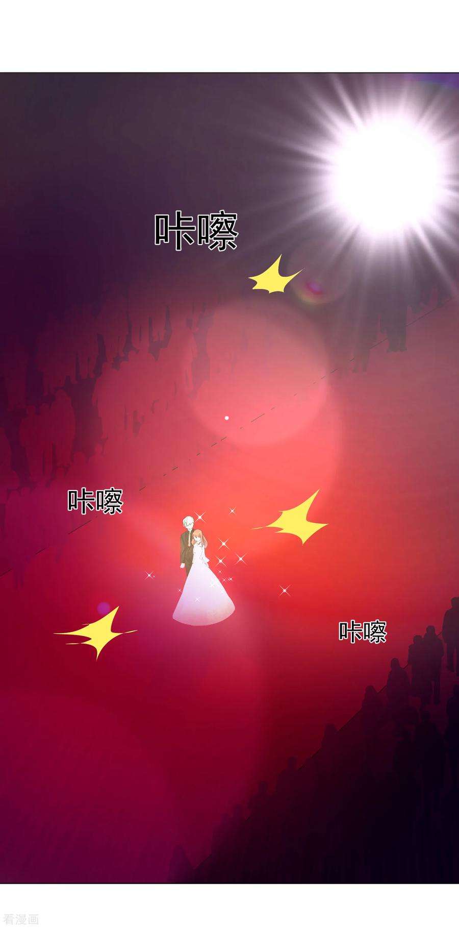 One Kiss A Day66话 捣乱的家伙