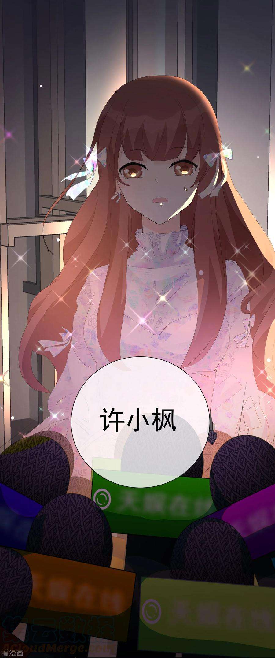 One Kiss A Day66话 捣乱的家伙