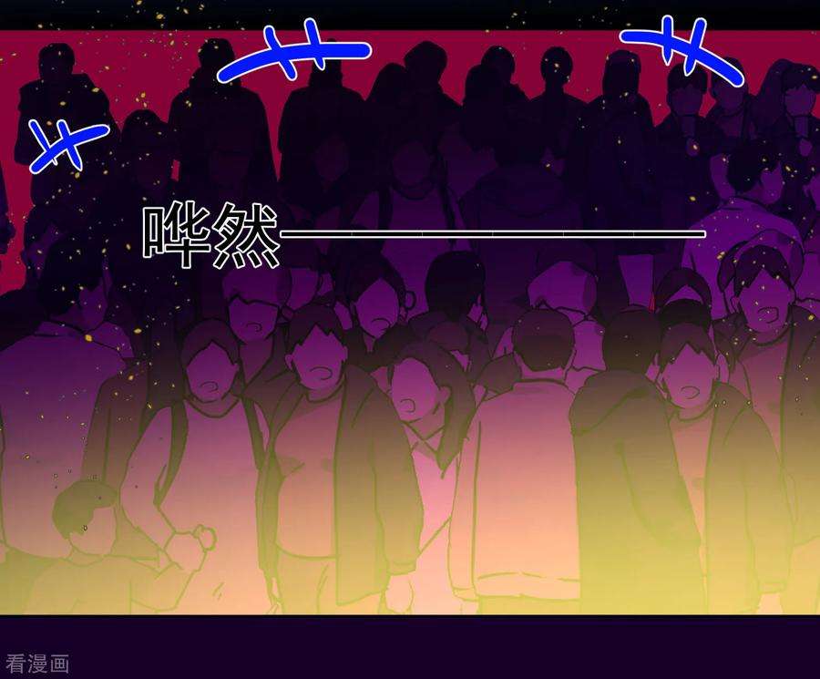 One Kiss A Day66话 捣乱的家伙