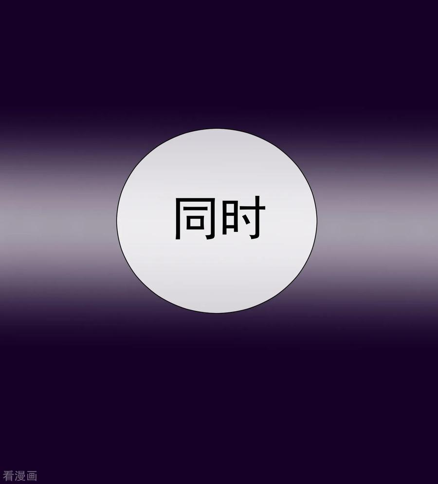 One Kiss A Day66话 捣乱的家伙