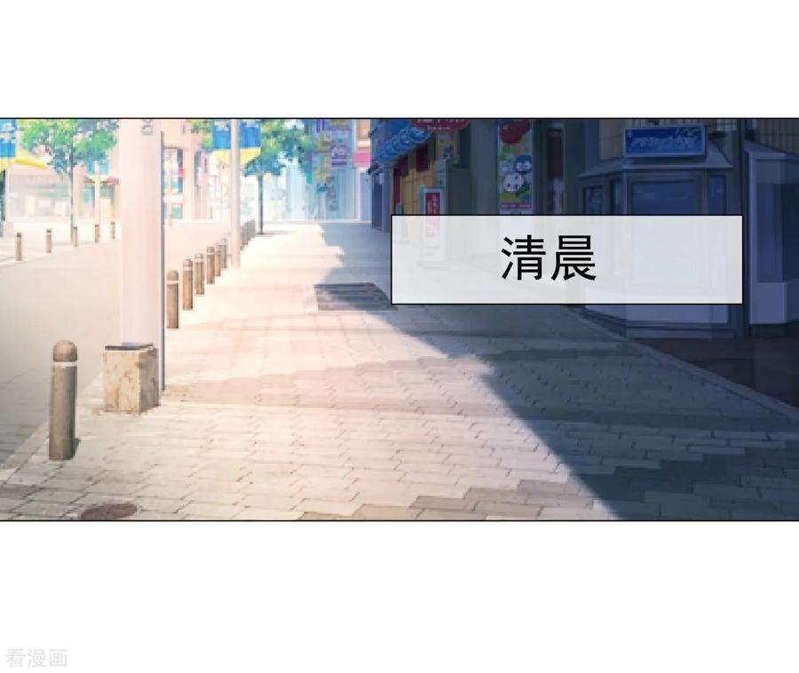 One Kiss A Day72话 众矢之的