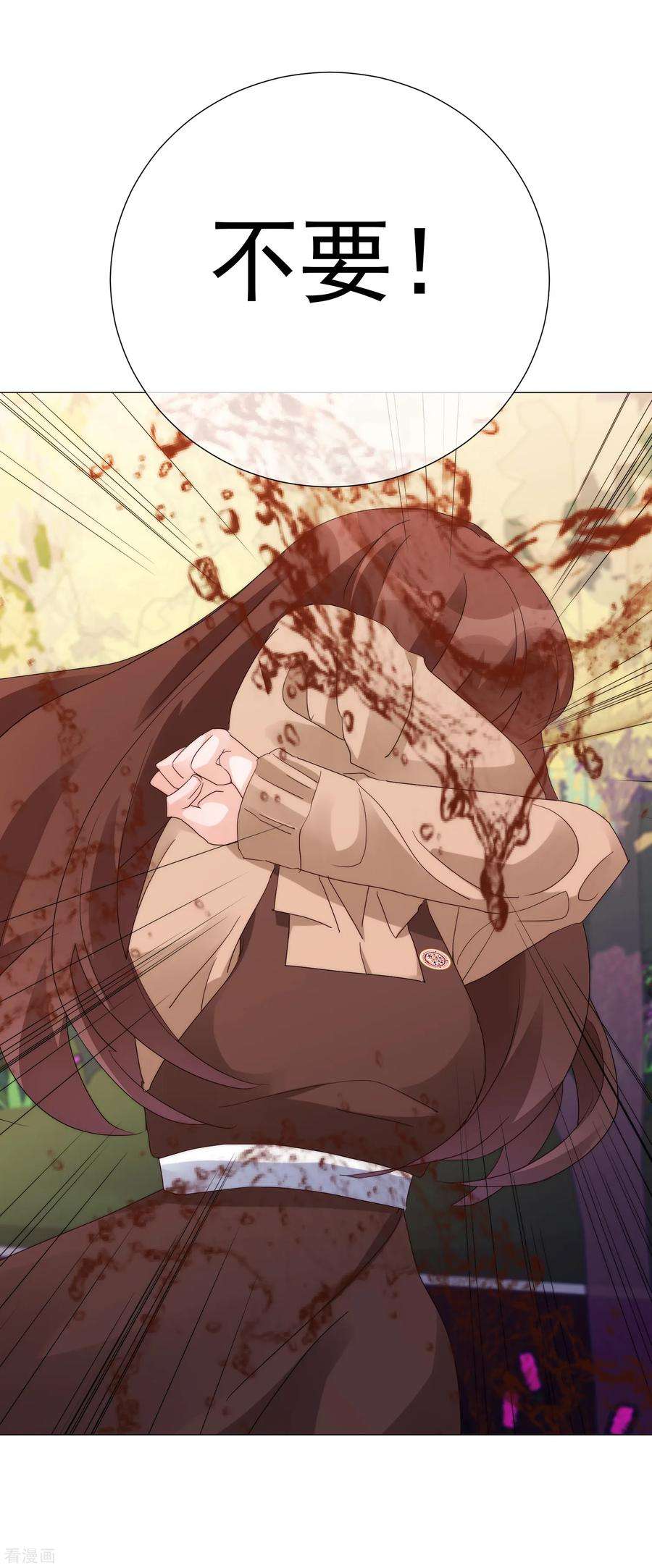 One Kiss A Day72话 众矢之的