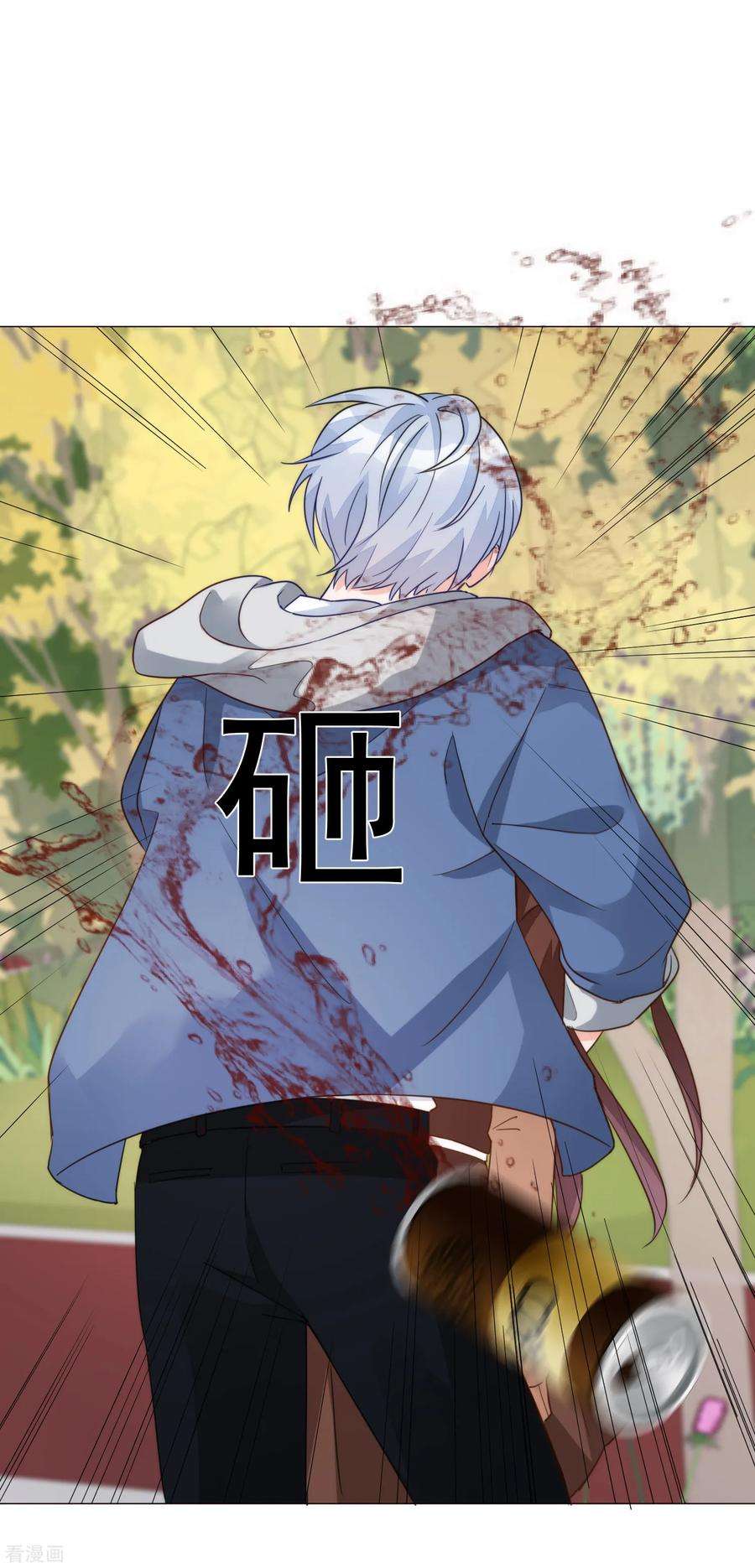 One Kiss A Day72话 众矢之的