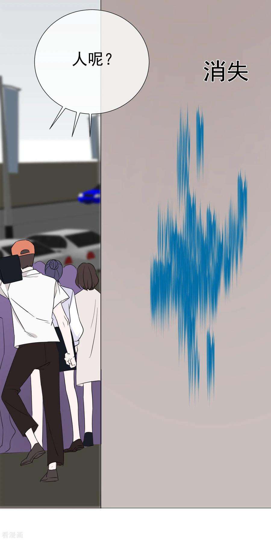 One Kiss A Day72话 众矢之的