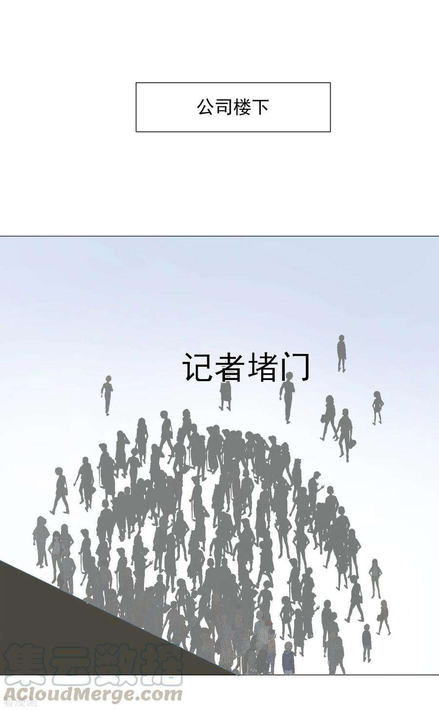 One Kiss A Day72话 众矢之的