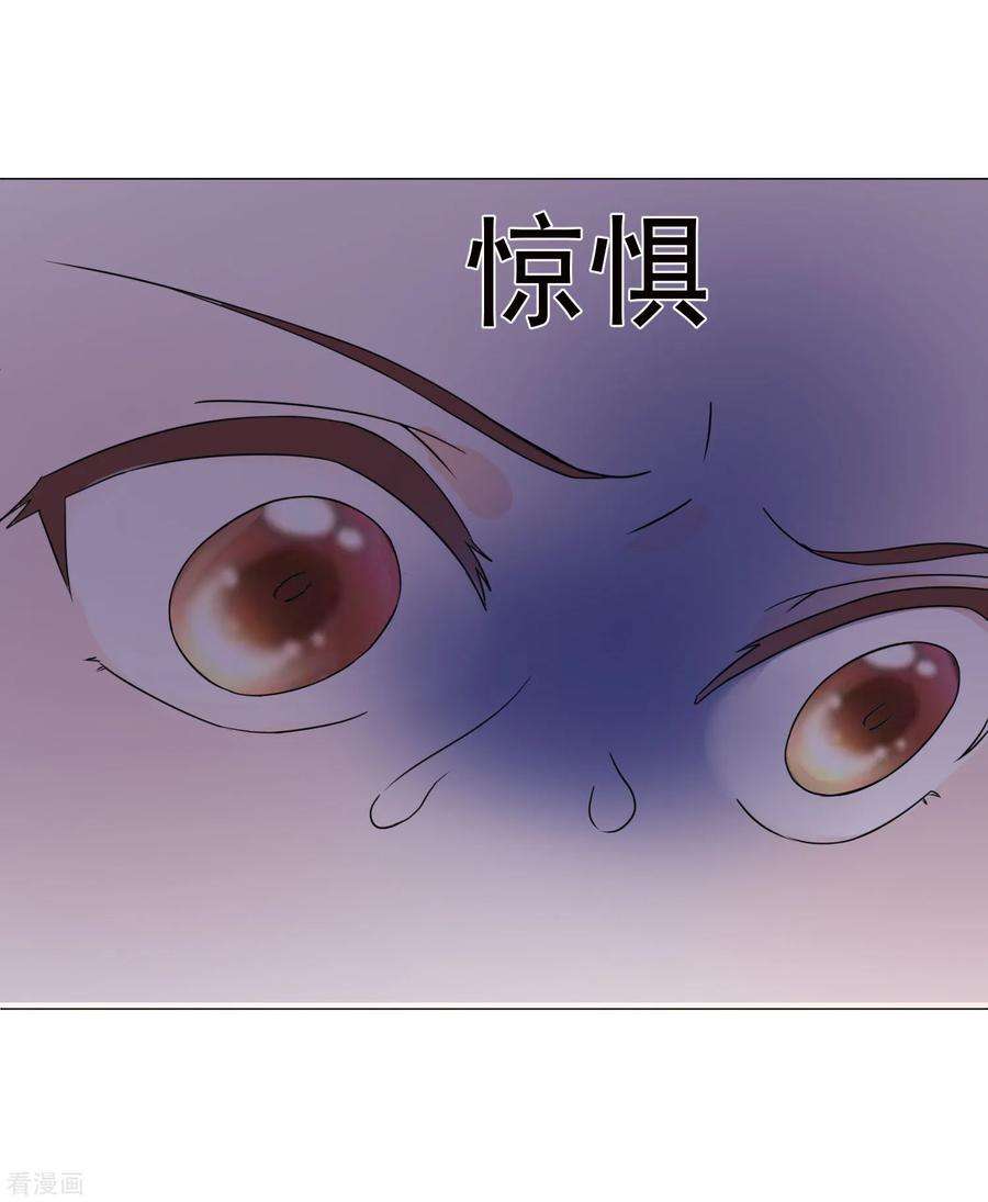 One Kiss A Day72话 众矢之的