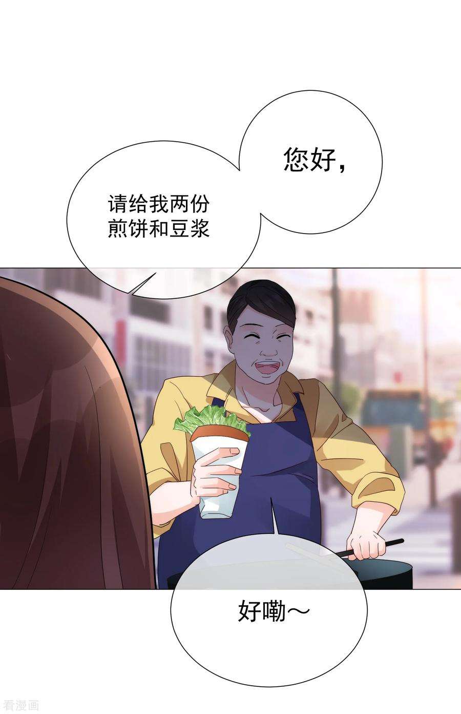 One Kiss A Day72话 众矢之的