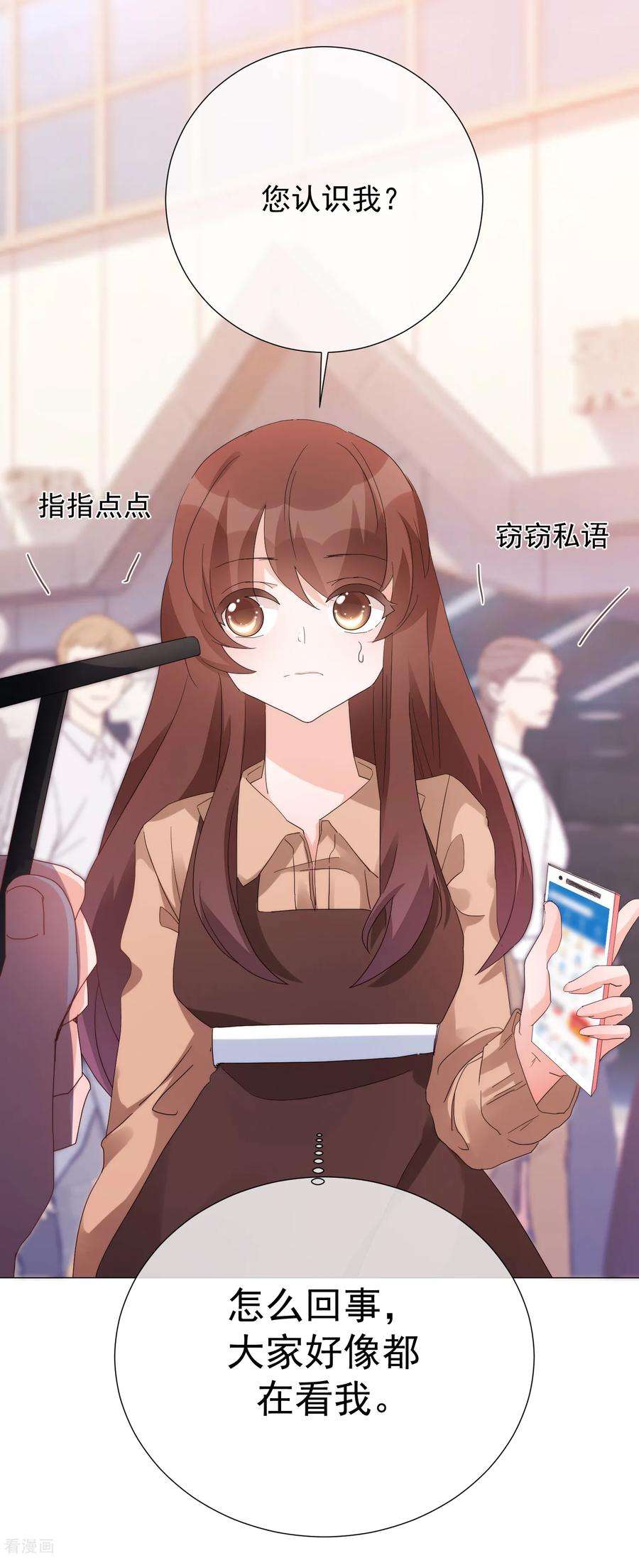 One Kiss A Day72话 众矢之的