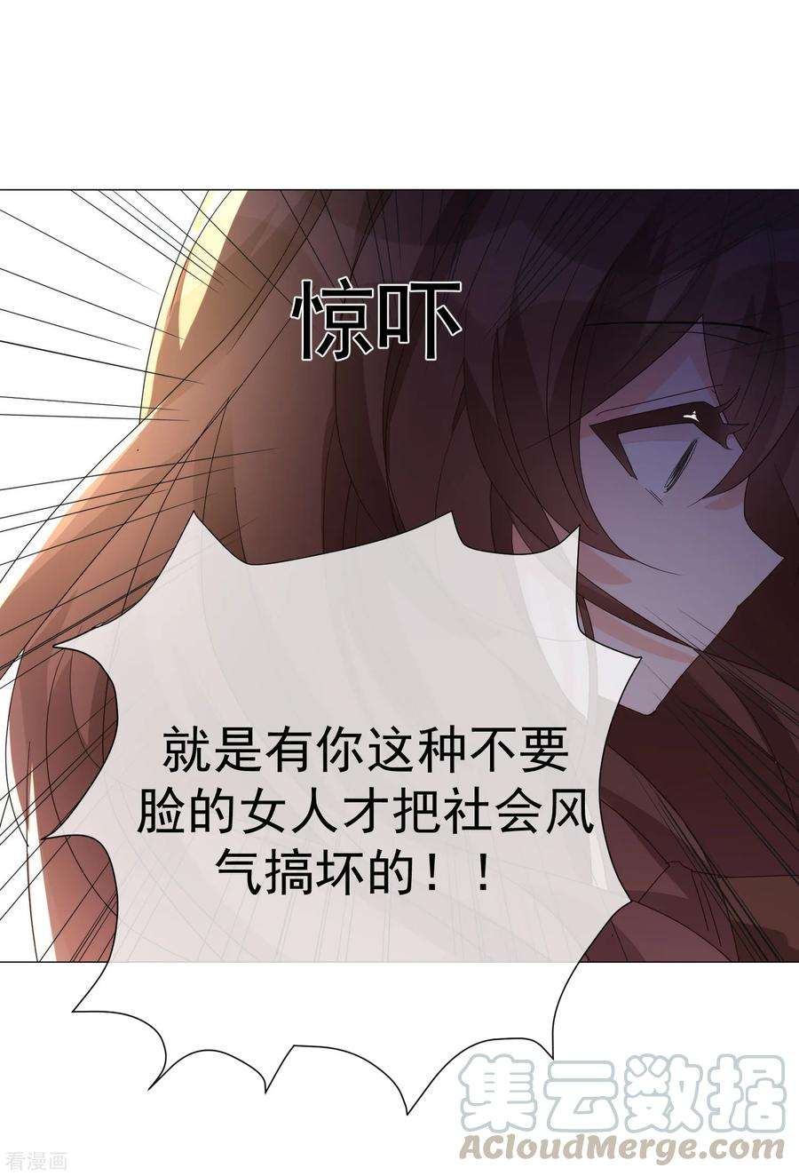 One Kiss A Day72话 众矢之的