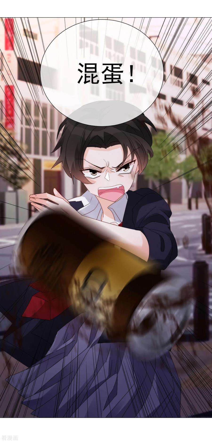 One Kiss A Day72话 众矢之的