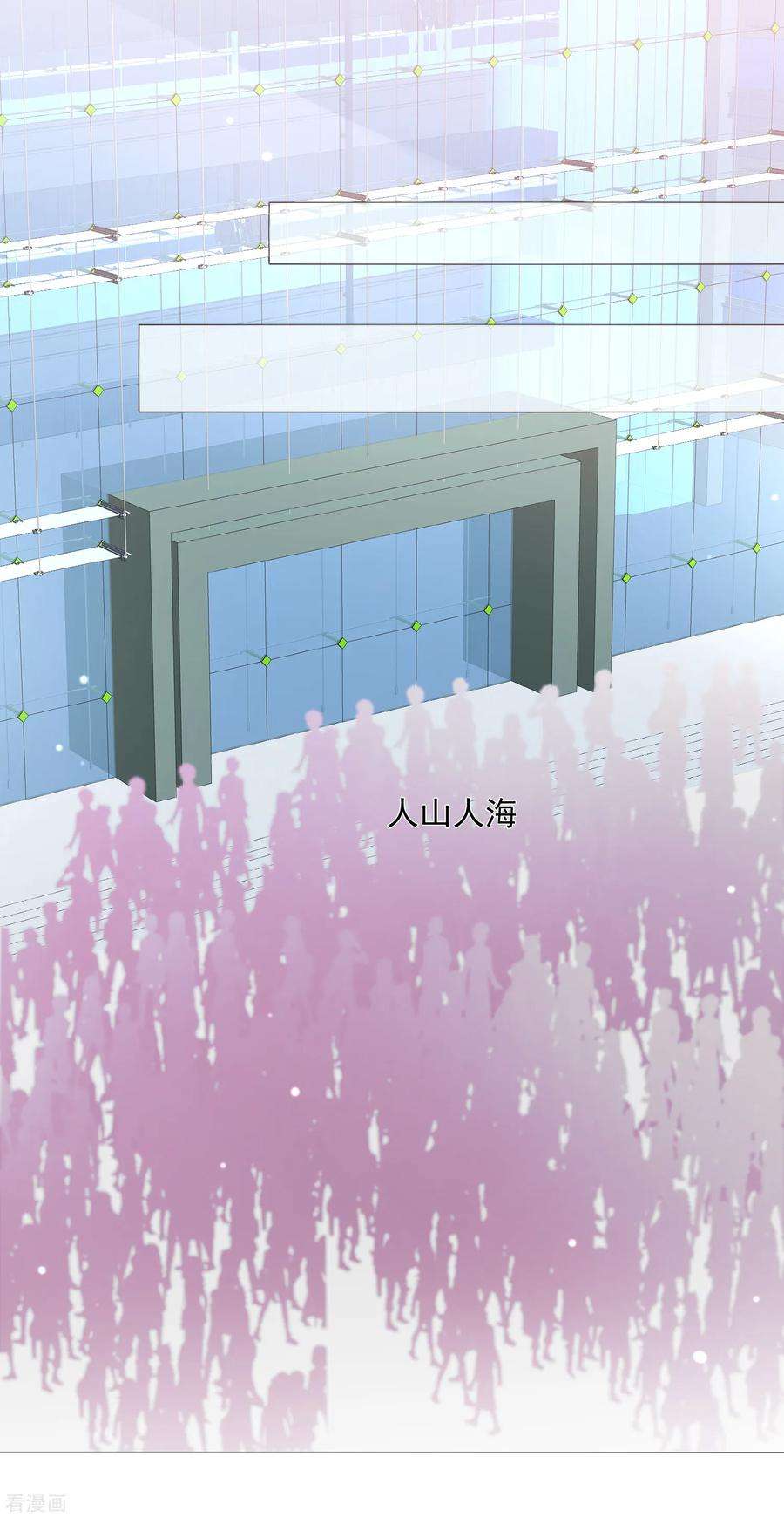 One Kiss A Day74话 矛盾升级