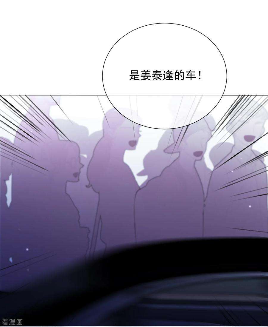 One Kiss A Day74话 矛盾升级