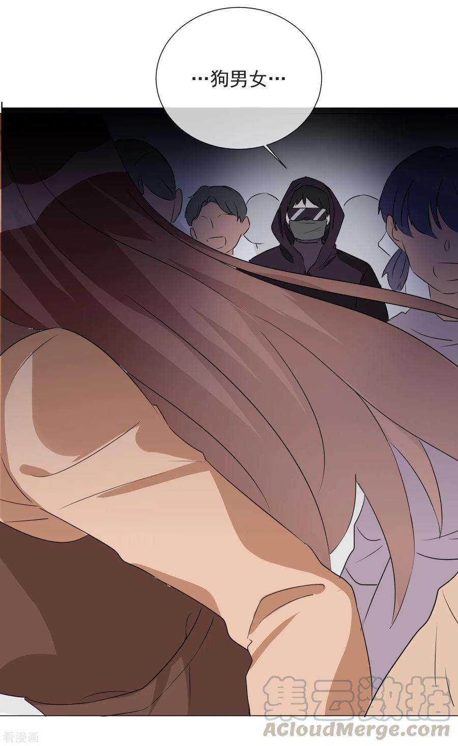 One Kiss A Day74话 矛盾升级