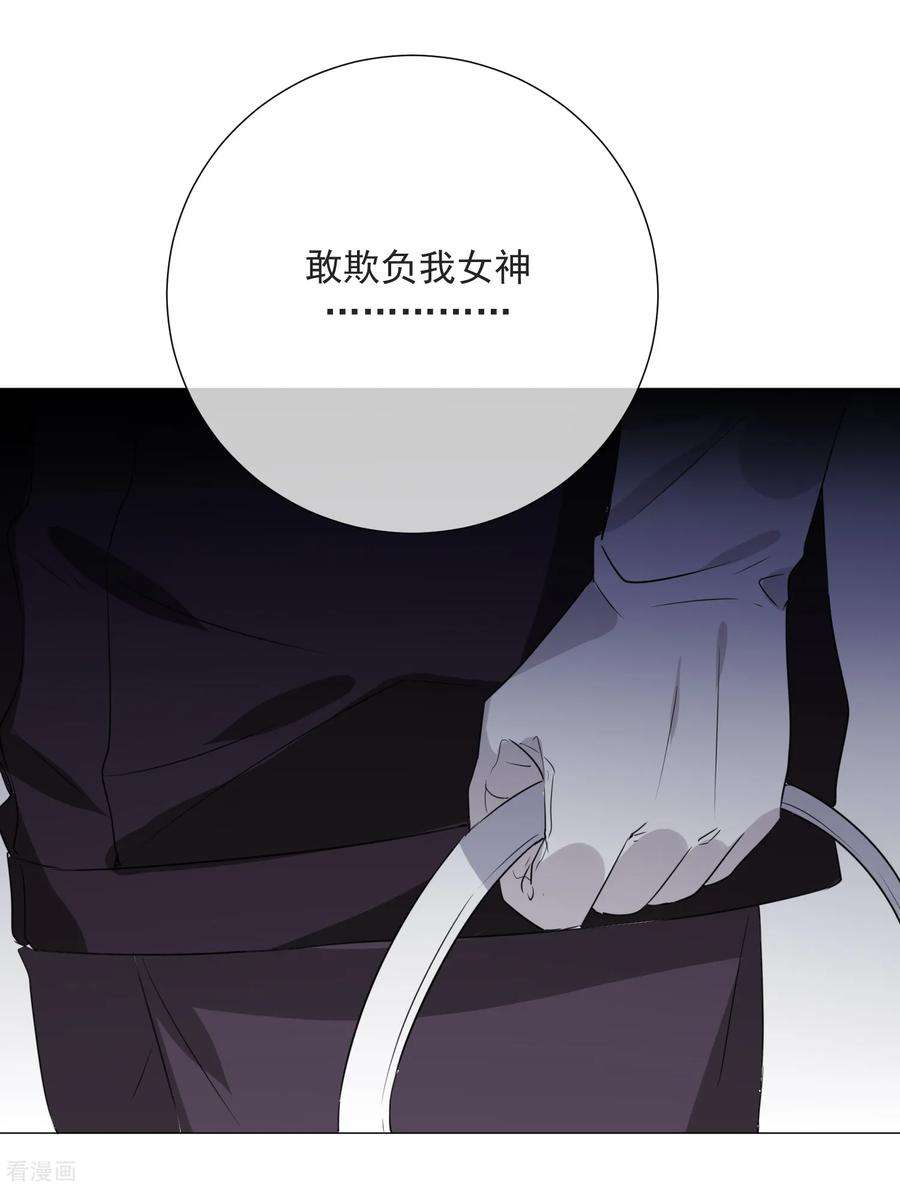 One Kiss A Day74话 矛盾升级