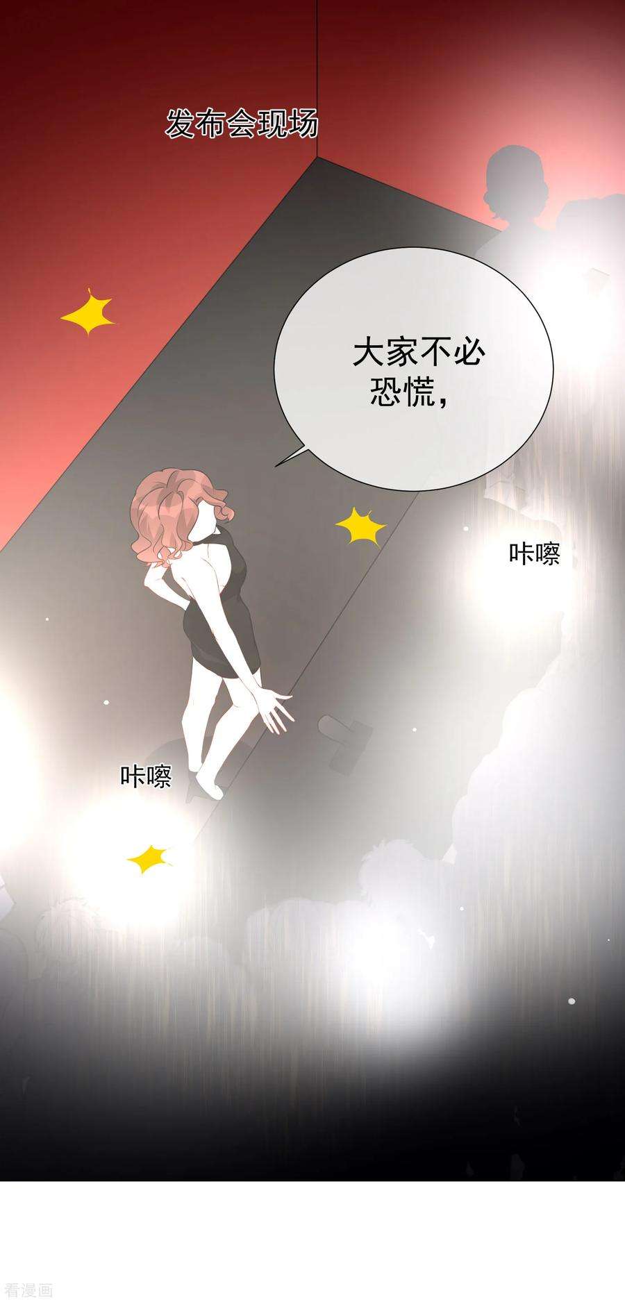 One Kiss A Day76话 警方介入