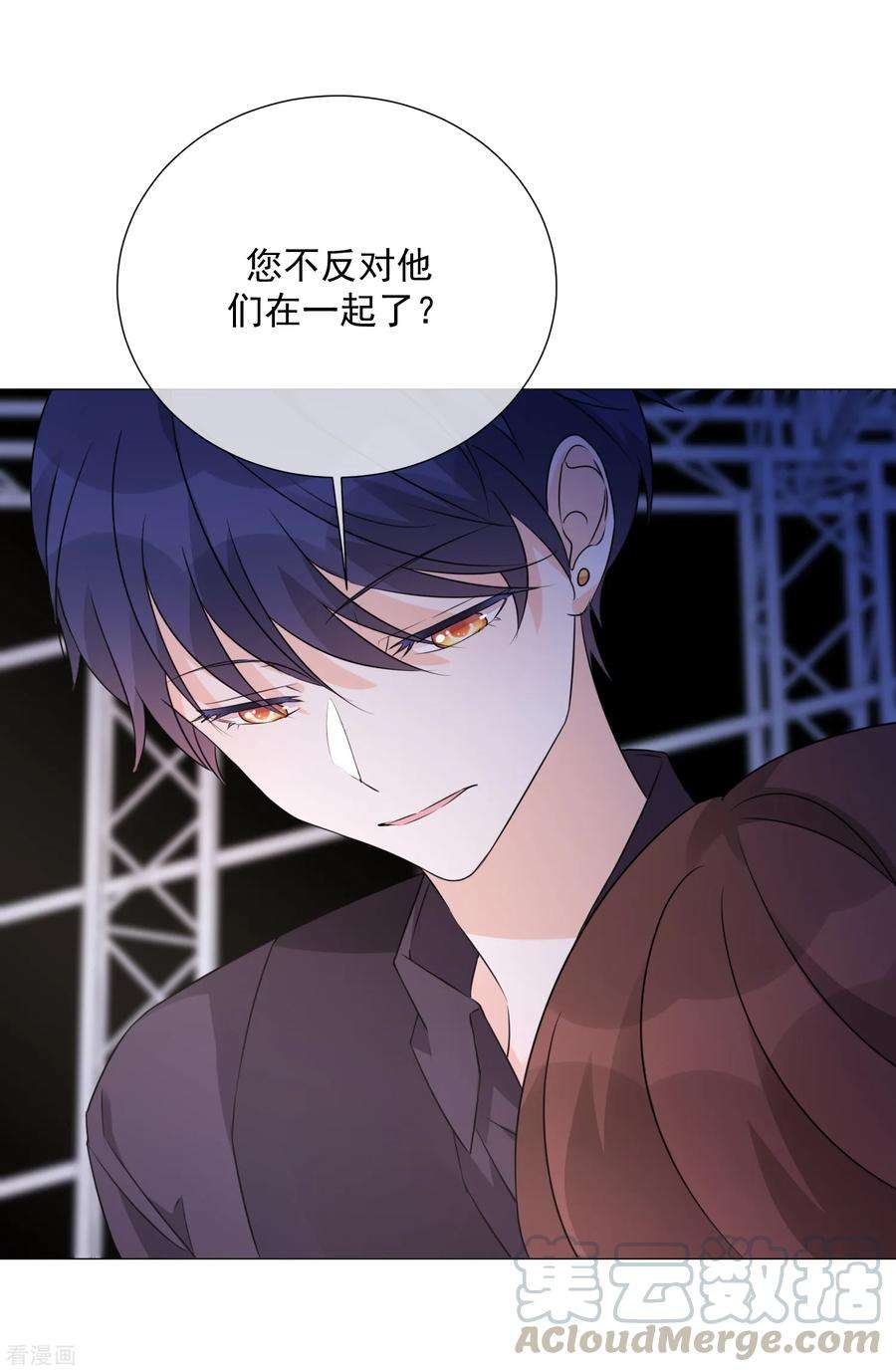 One Kiss A Day76话 警方介入