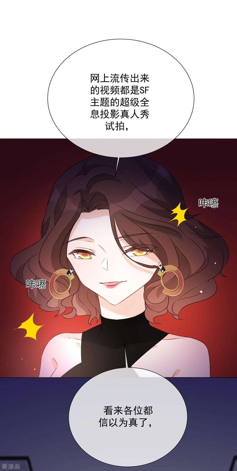 One Kiss A Day76话 警方介入