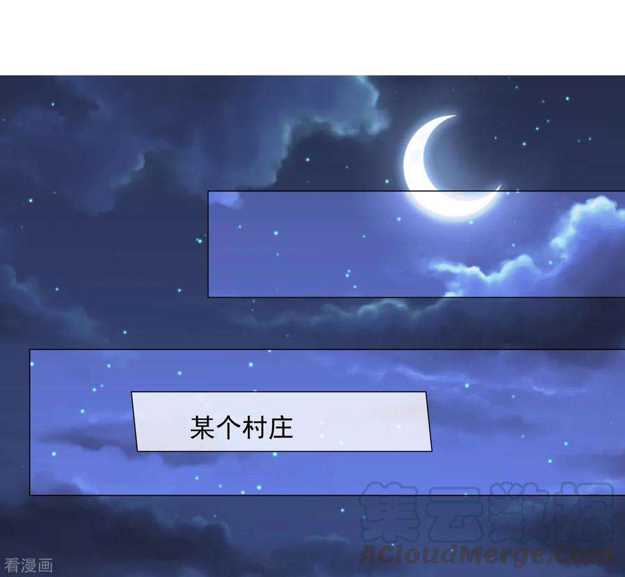 One Kiss A Day76话 警方介入