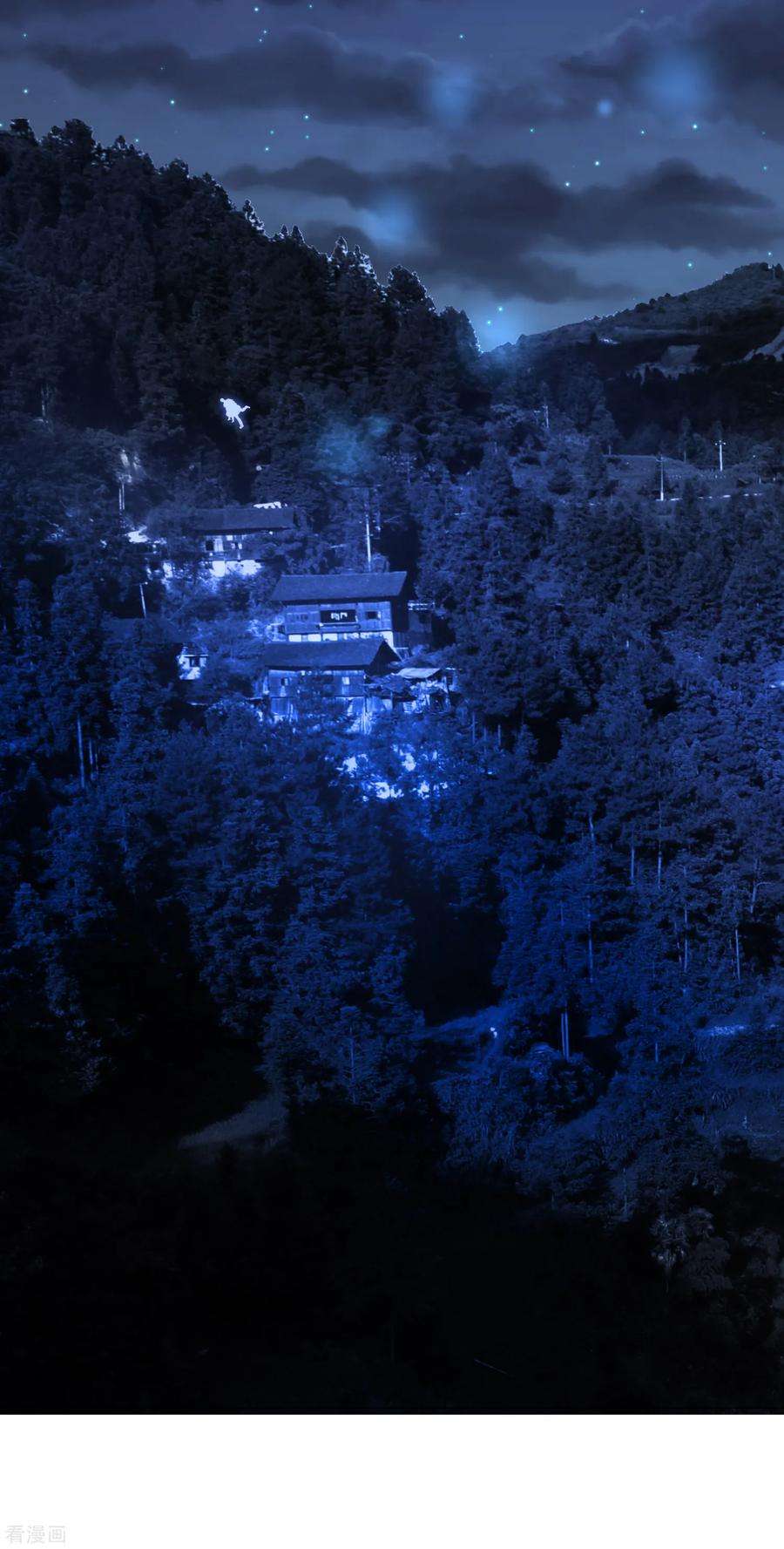 One Kiss A Day76话 警方介入